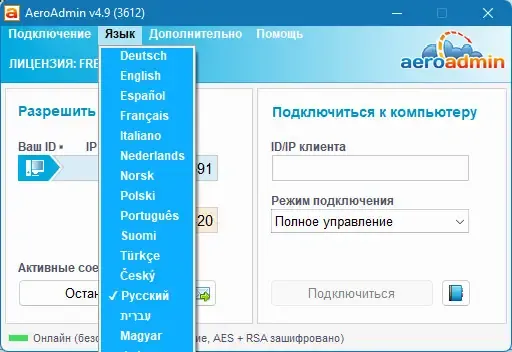 Скриншот 3