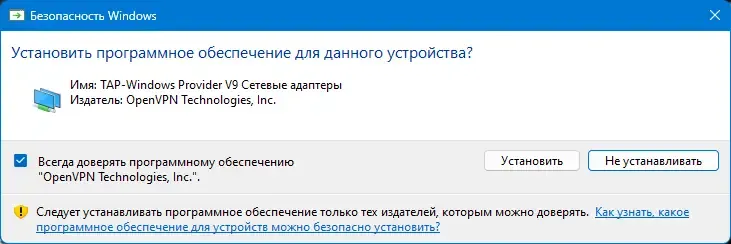 Скриншот 5
