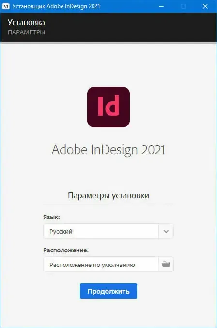 Скриншот 3