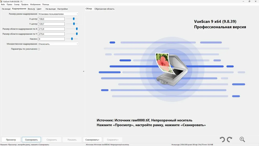 Скриншот 4