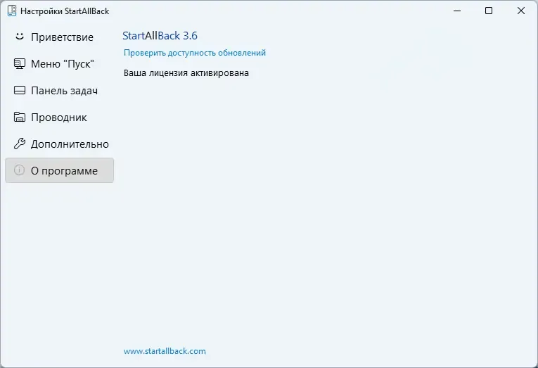 Скриншот 3