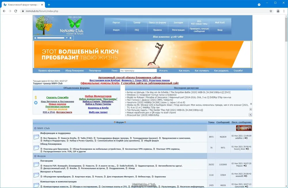 Скриншот 3