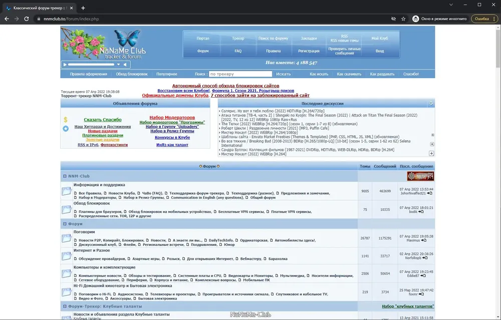 Скриншот 3
