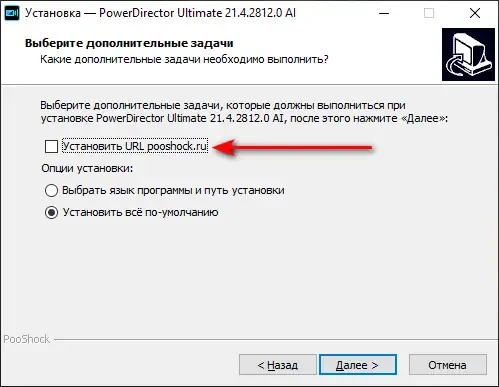 Скриншот 5