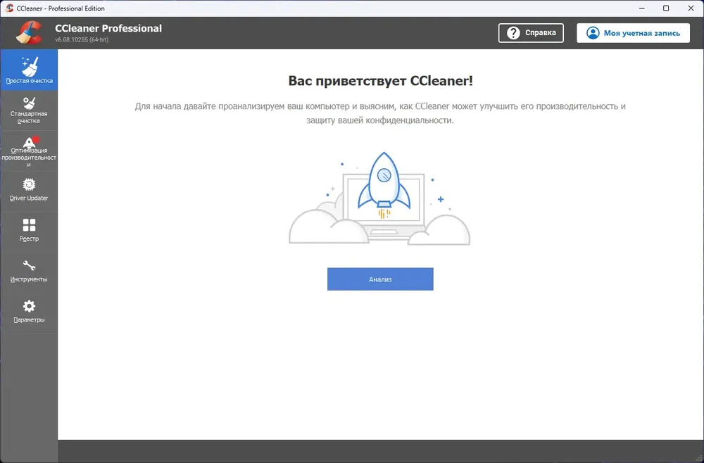 Скриншот 4
