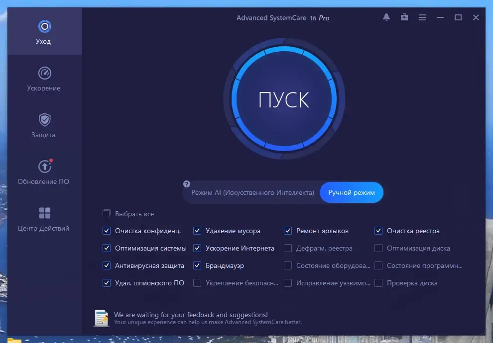 Скриншот 5