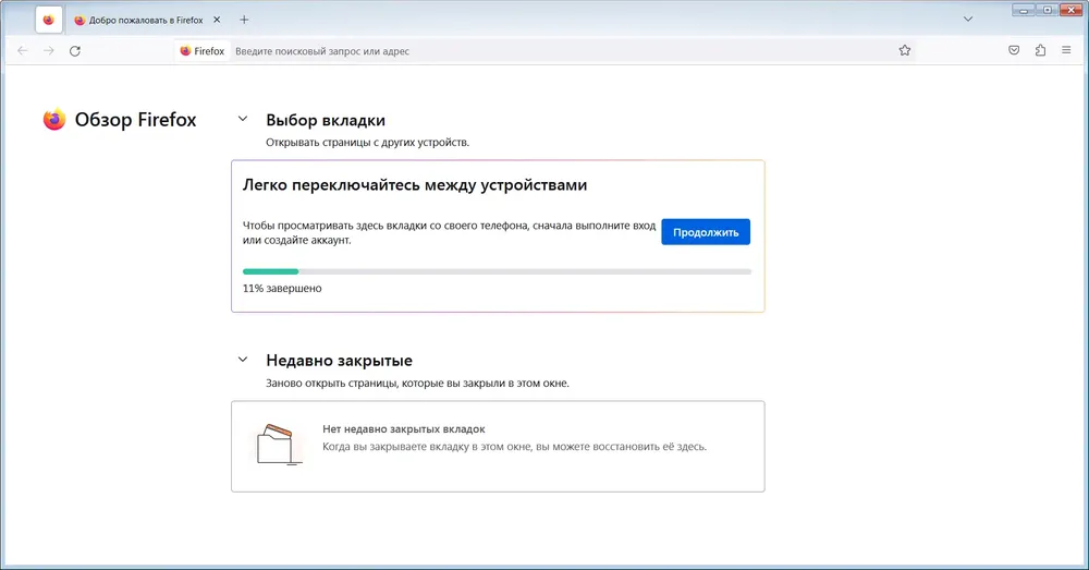 Скриншот 3