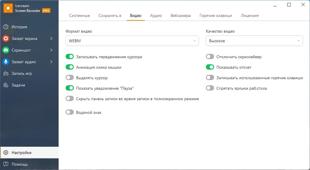 Скриншот 3