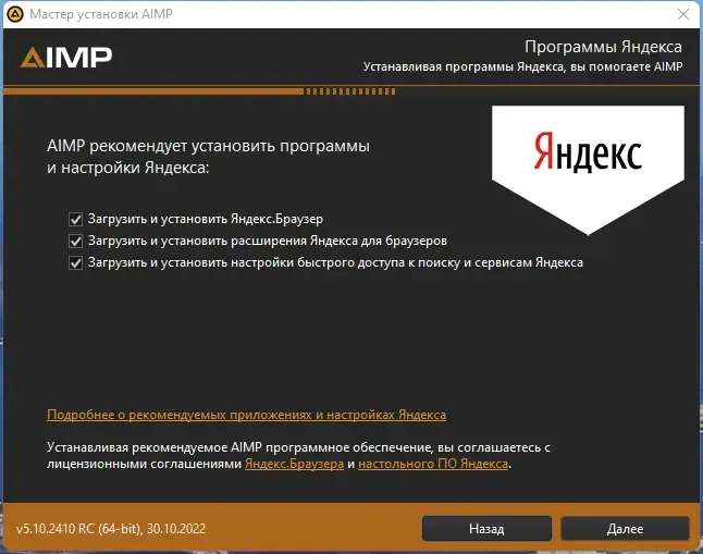 Скриншот 5