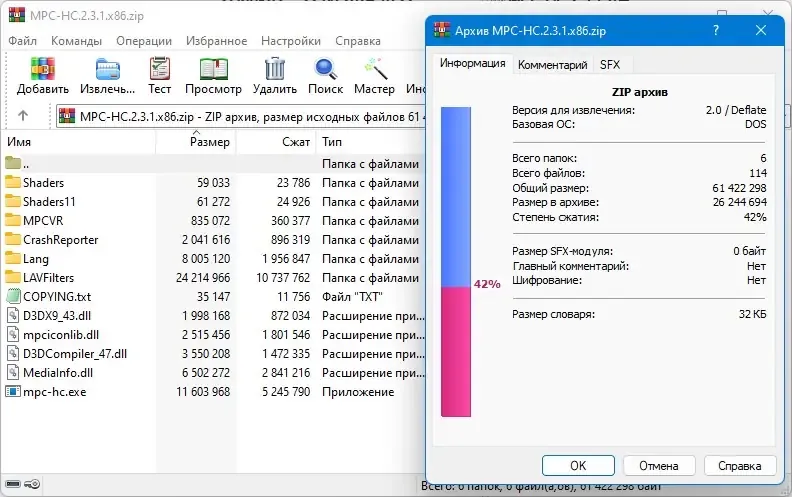 Скриншот 5