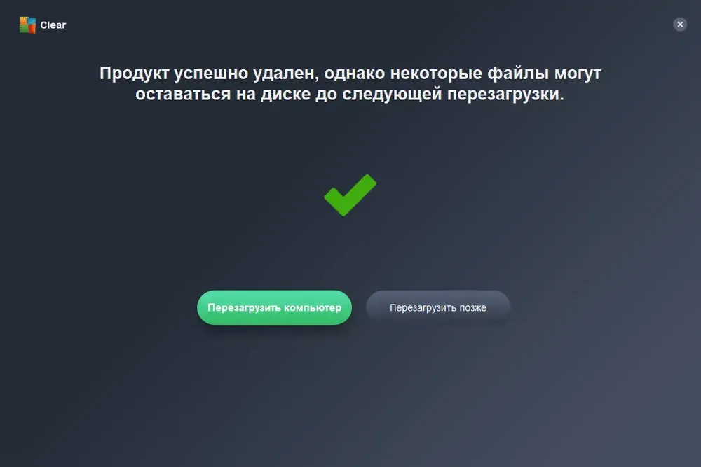 Скриншот 3