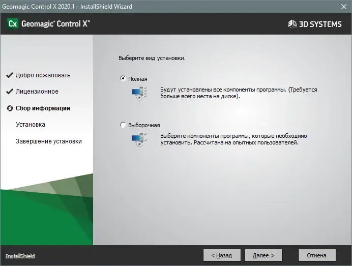 Скриншот 5