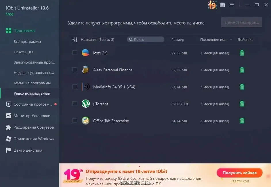 Скриншот 3