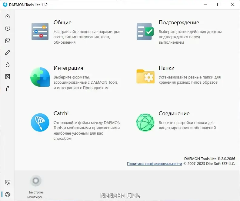 Скриншот 3