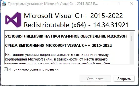 Скриншот 4
