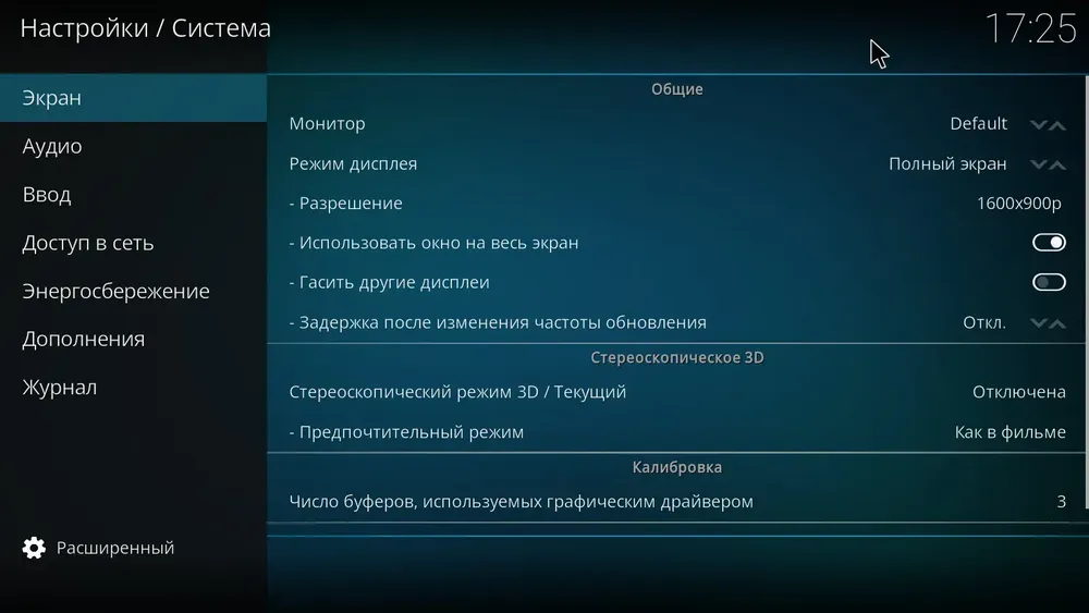 Скриншот 4