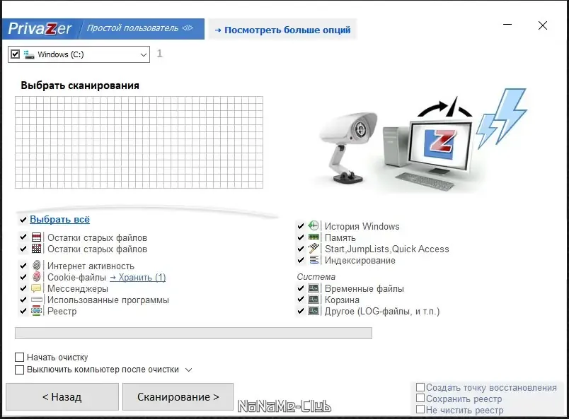 Скриншот 3