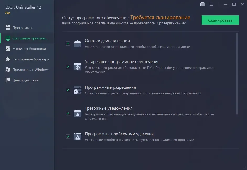 Скриншот 3