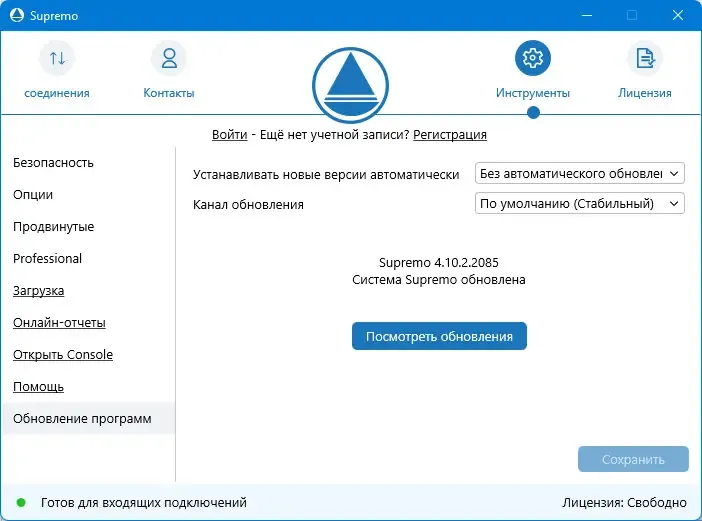 Скриншот 3