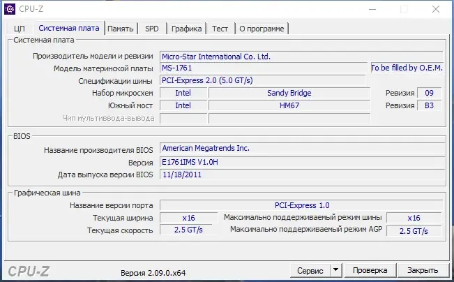 Скриншот 4