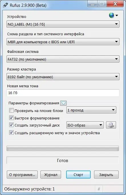 Скриншот 3