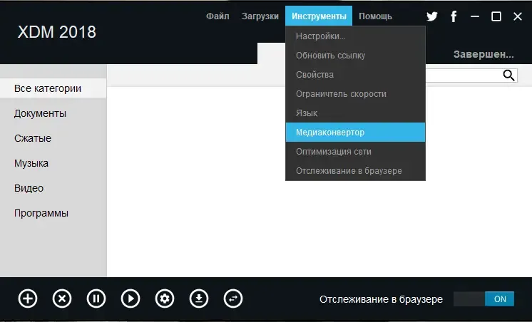 Скриншот 3