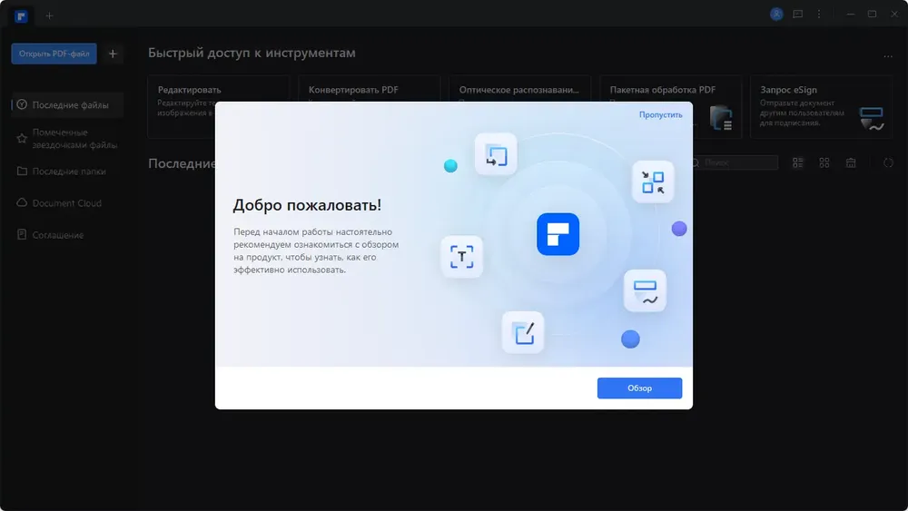 Скриншот 5