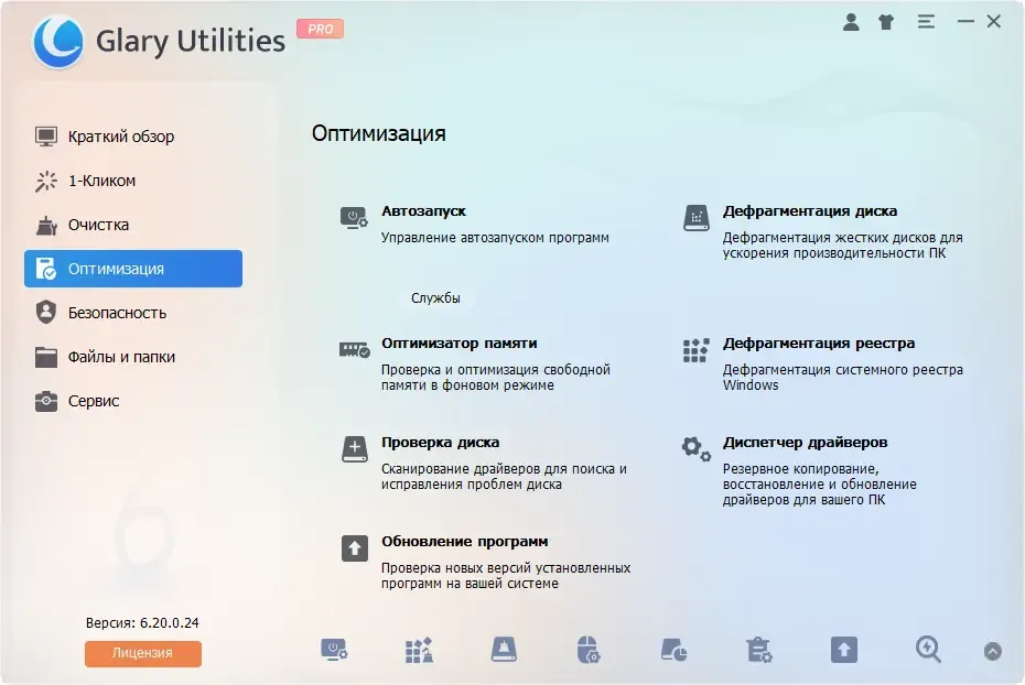 Скриншот 4