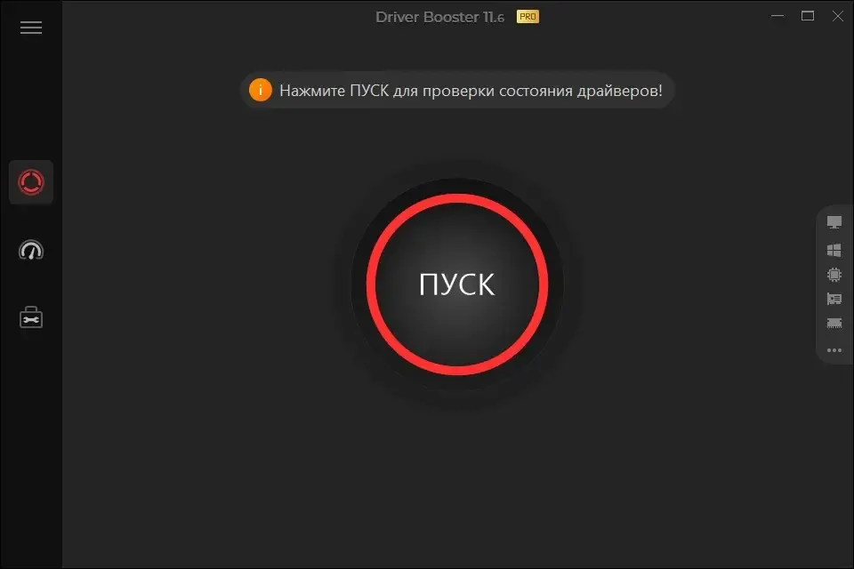 Скриншот 5