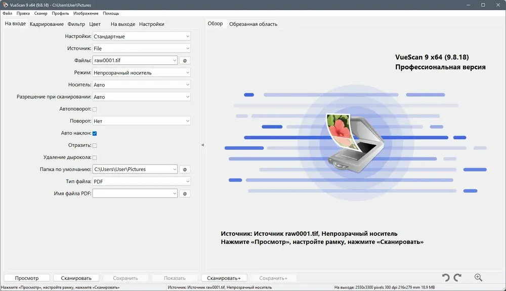 Скриншот 5