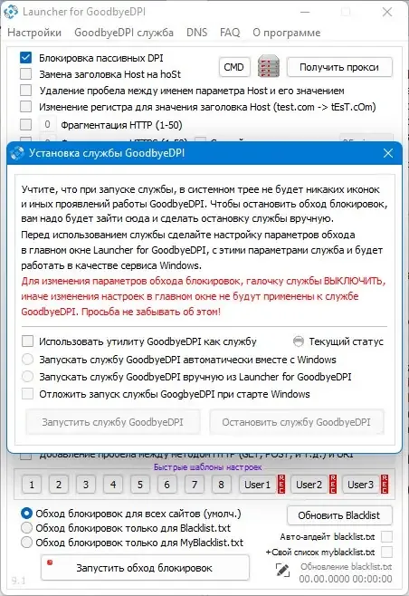 Скриншот 5