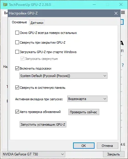 Скриншот 3