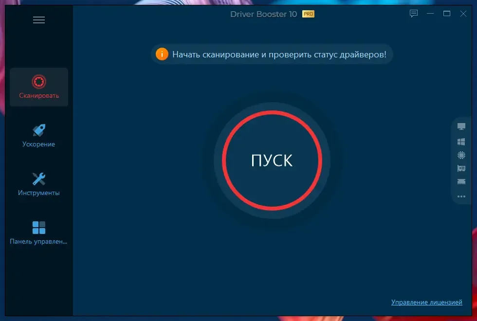 Скриншот 4