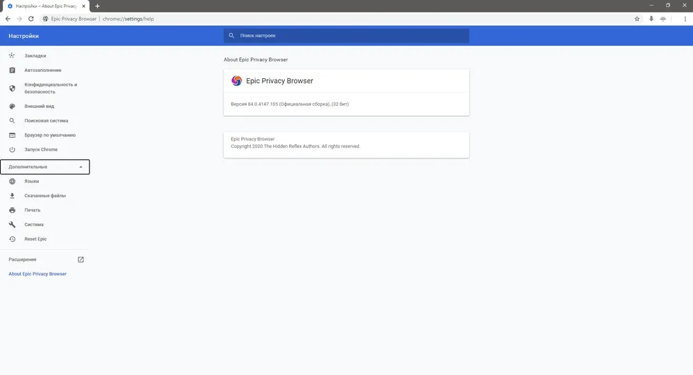 Скриншот 3