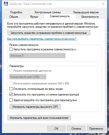 Скриншот 5