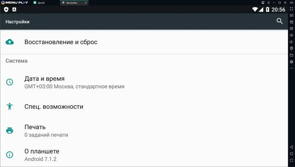 Скриншот 3