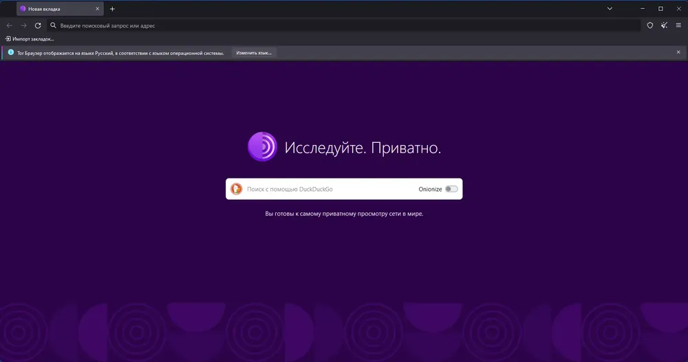 Скриншот 4