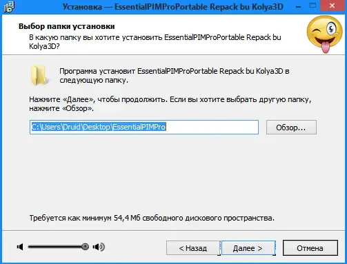 Скриншот 5