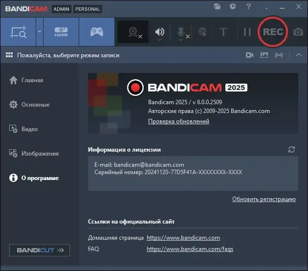 Скриншот 4
