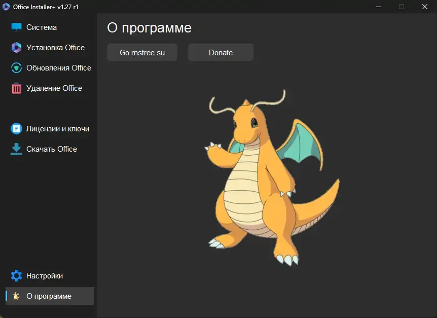 Скриншот 4
