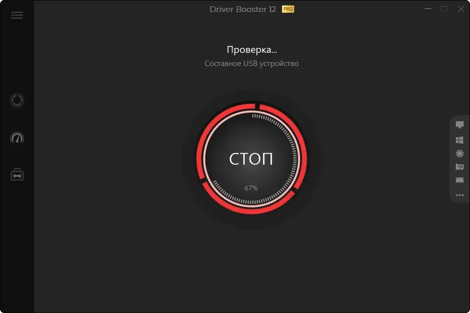 Скриншот 5