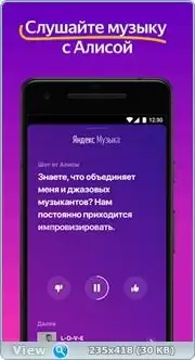 Скриншот 3