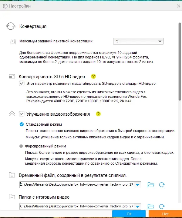 Скриншот 3