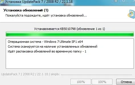 Скриншот 3