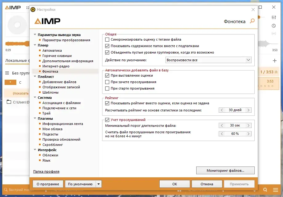 Скриншот 5