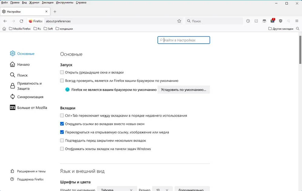 Скриншот 3
