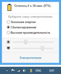 Скриншот 3