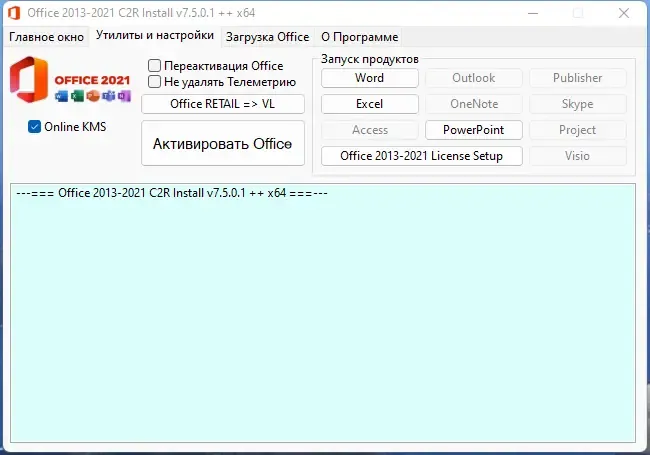 Скриншот 3