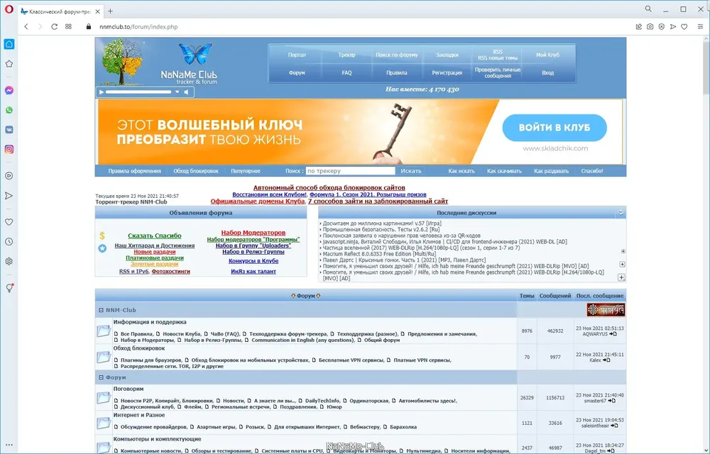 Скриншот 3