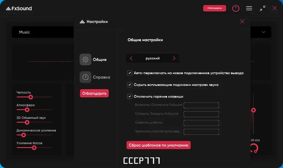 Скриншот 3